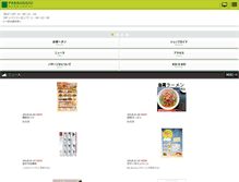 Tablet Screenshot of passaggio.jp